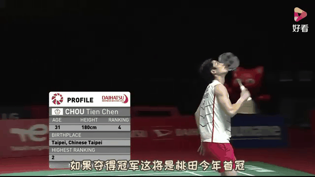 中国队完胜印尼队，桃田贤斗关键制胜