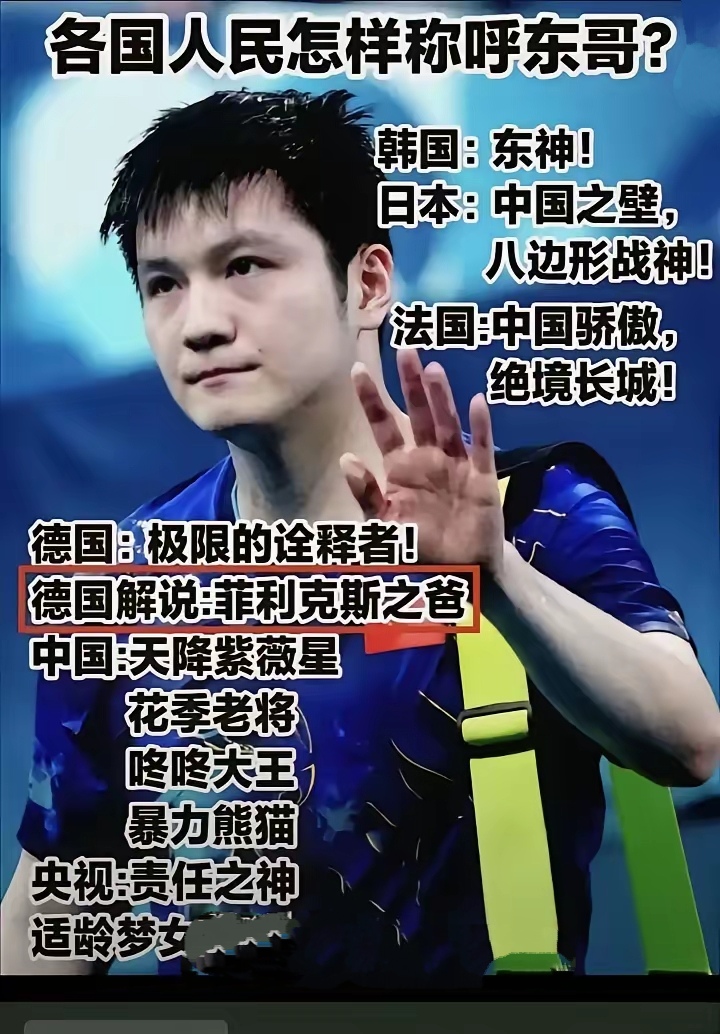 日本队逆转中国队,马龙扛起全队 日本队逆转中国队,马龙扛起全队